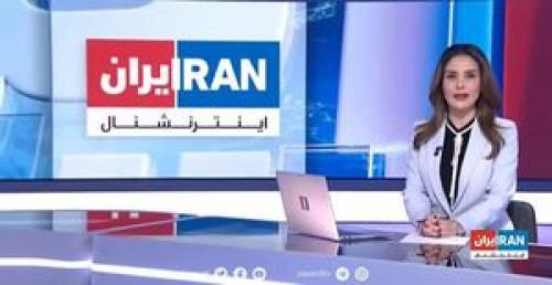 رسوایی جدید اینترنشنال با دروغگویی در روابط ایران و چین +فیلم