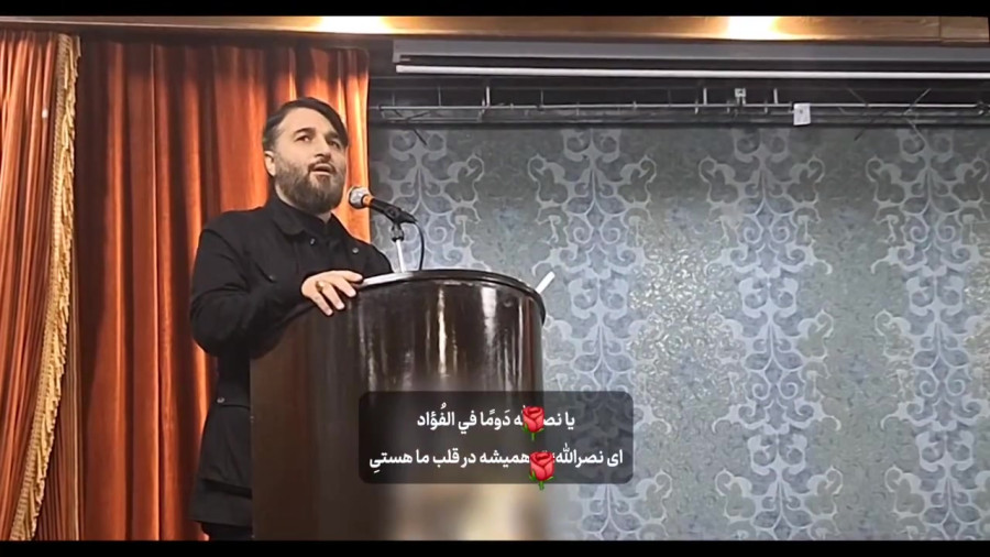 مداحی عربی حاج ابوذر بیوکافی برای مجروحین لبنانی در تهران