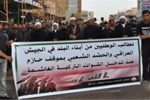 تظاهرات عراقی‌ها مقابل سفارت ترکیه در بغداد