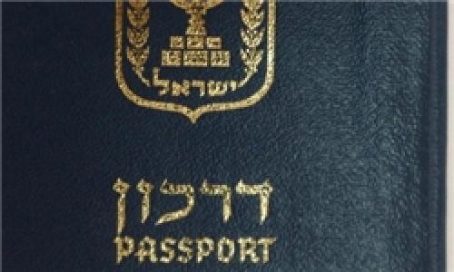 دستگیری سه ایرانی در ایتالیا با گذرنامه‌های اسرائیلی