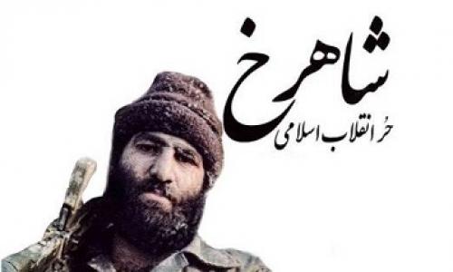 فیلم/ مستند از شهید شاهرخ ضرغام؛ که محافظ کاباره میامی بود