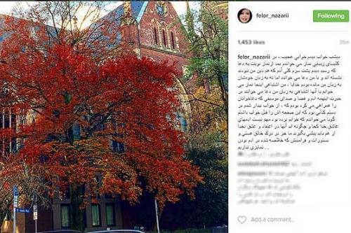 نمازخواندن خانم بازیگر ایرانی در کلیسا+عکس