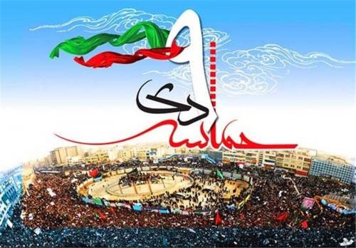 مراسم گرامیداشت یوم الله ۹ دی در مصلی امام خمینی تهران آغاز شد 
