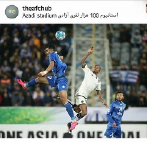 عکس/اینستاگرام AFC پس از صعود استقلال 
