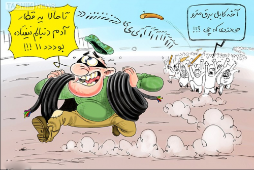 کاریکاتور/ دزد کابل برق مترو!!