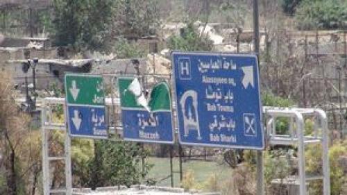 آزادسازی 4 منطقه دیگر در جنوب شرق دمشق