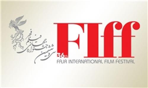 تاریخ ثبت نام فیلم‌های ایرانی اعلام شد/ استقبال سینماگران خارجی برای شرکت در جشنواره جهانی فیلم فجر