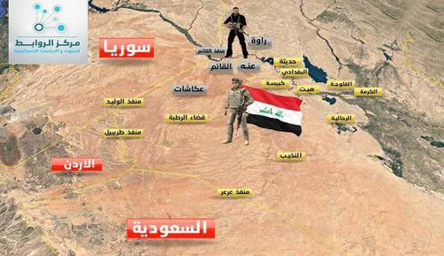 سیطره داعش بر بخش‌هایی از غرب عراق