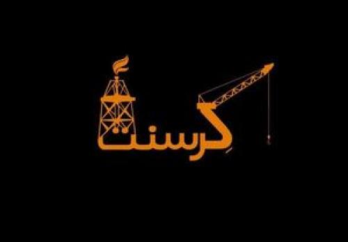چگونه پای شرکت ملی نفت ایران به قرارداد کرسنت باز شد 
