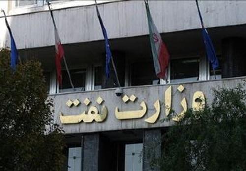  واکنش وزارت نفت به خبر صدور حکم علیه زنگنه