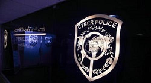 شگرد جدید مجرمان سایبری در ایام ماه رمضان