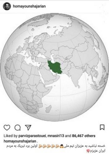 پست متفاوت همایون شجریان برای تیم ملی ایران در جام جهانی2018
