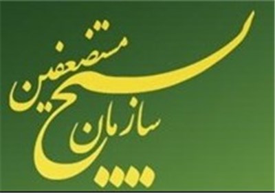 basij33