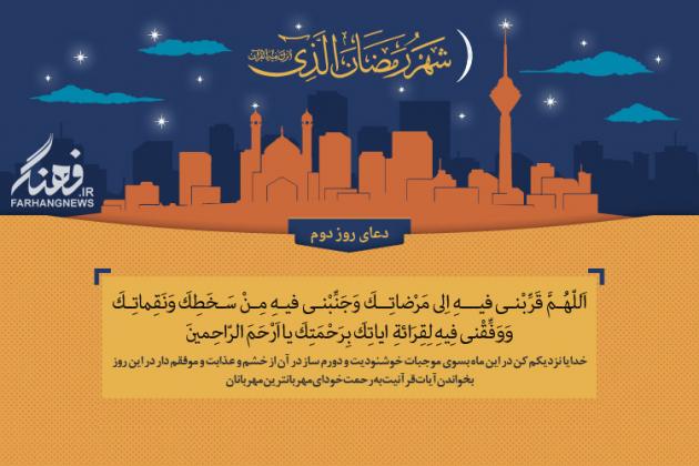 farhangnews 131265-373382-1434626911