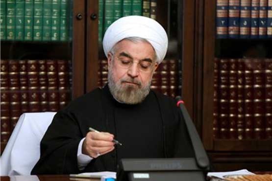 rohani