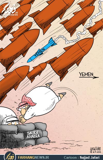 yaman173