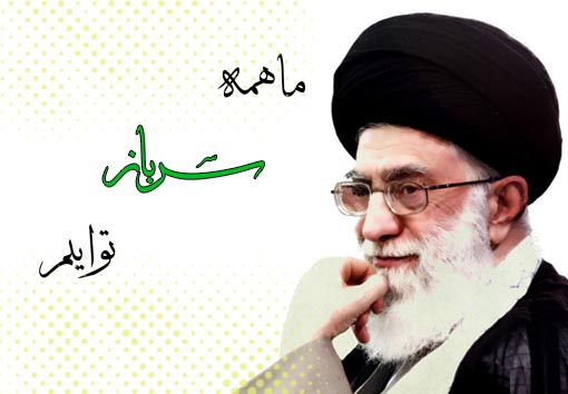 rahbar-01