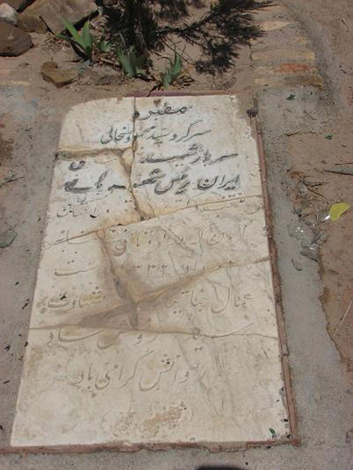 102sargord sakhaei1