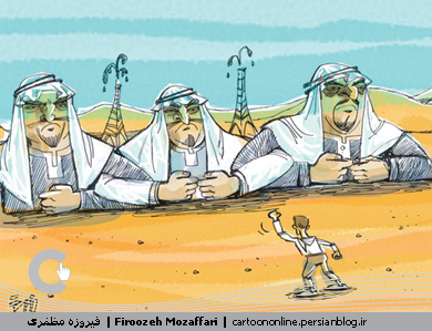 arab526