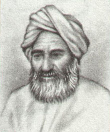 220px-Biruni 1