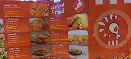 kfc6