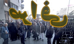 جزئیات نقش باند «مظلومین» در بحران‌های ارزی طی دو دهه گذشته در کشور