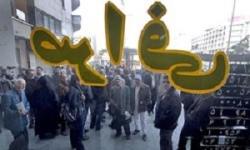 جزئیات نقش باند «مظلومین» در بحران‌های ارزی طی دو دهه گذشته در کشور