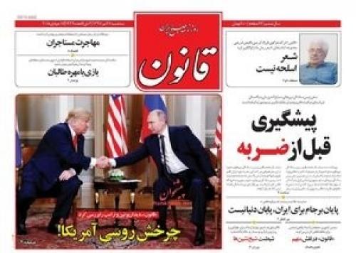 باید در موشکی امتیاز بدهیم تا دلِ اروپا را به دست آوریم!/ بی‌قراری اصلاحات برای تحریم حاج قاسم سلیمانی