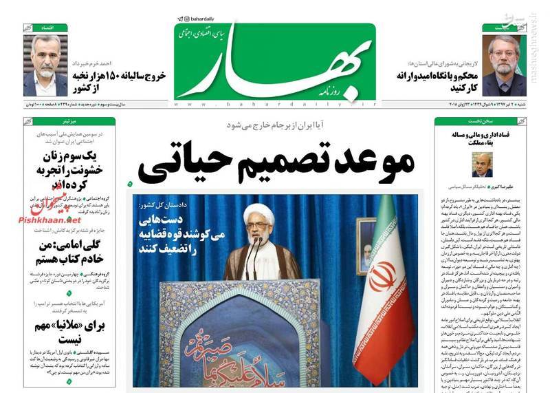 افزایش چشمگیر فعالیت «ستون پنجم» رسانه‌ای/ سخنگوهای داخلی فرانسه و انگلیس را بشناسید! +تصاویر
