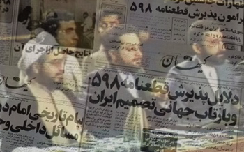  سه‌عاملی که سبب شدامام خمینی(ره) جام‌زهر را سر بکشند/ آقایان ولایتی، محسن رضایی و حسن روحانی درخصوص عوامل پذیرش قطعنامه 598 به مردم پاسخ دهند