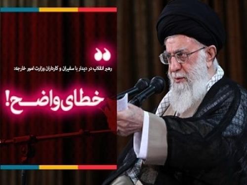 خطای واضح/ فتونیوز