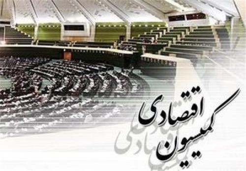 زمان بررسی سوال از رئیس‌جمهور در کمیسیون اقتصادی مجلس