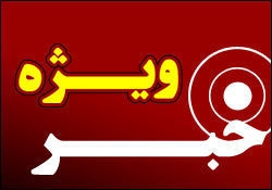 از دروغ ۸۰ میلیارد دلار تا تحریف بیانات رهبر 