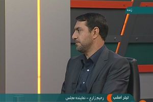  لزوم افزایش تعرفه برق پرمصرف‌ها