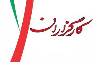 کم‌کاری اصلاح‌طلبان تا تسبیح پاره مدیریت دولت