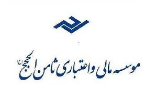  حضور وکیل متهم فراری ثامن الحجج در دادگاه