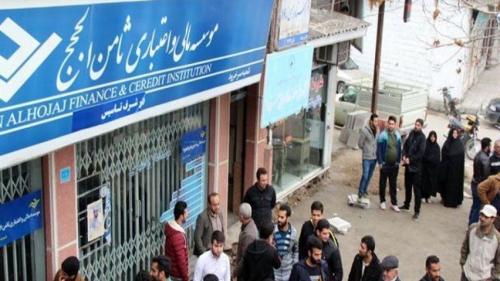 چه کسی باعث دستگیری مالک مؤسسه ثامن‌الحجج شد؟ 