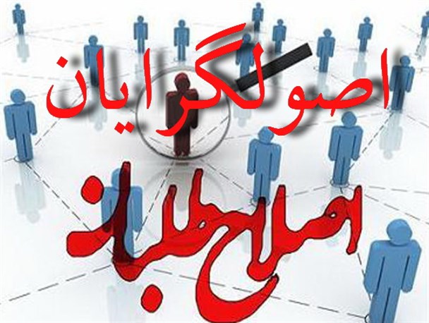 اوضاع کی درست می شود؟!