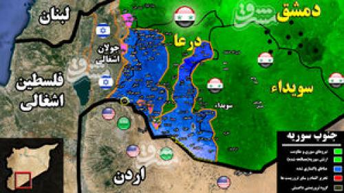 خداحافظی داعش با استان درعا پس از سال‌ها جنایت 