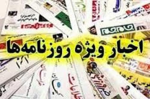 درخواست ممنوع‌الخروجی مدیران بانک مرکزی/ خبرهای تلخ از «آزمایش» ادامه دارد/ آقای مطهری! ترامپ هم ادعای شما را ندارد
