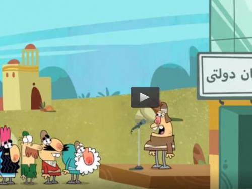  فیلم/ سفارش"تخم کفتر"برای بعضی مسئولین!