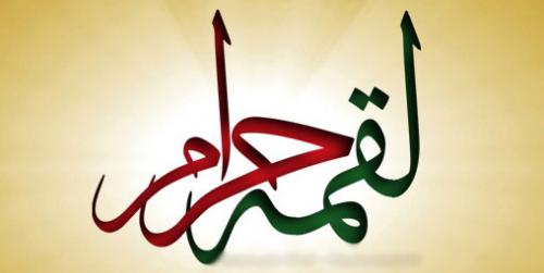 وقتی مفت خوری و حرام خوری از حد بگذرد...