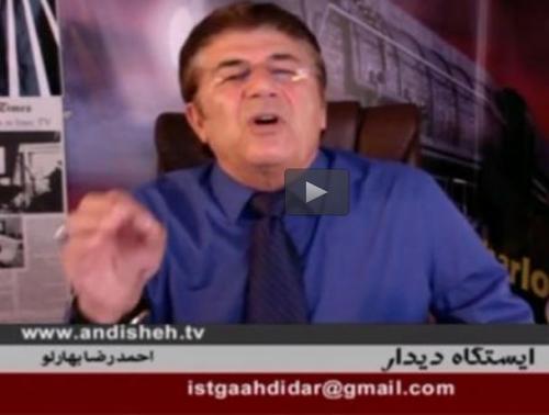  فیلم/ نا امیدی مجری ضدانقلاب از ترامپ!
