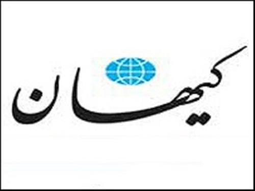  کیهان درباره گوگوش و سیاوش قمیشی چه نوشت؟