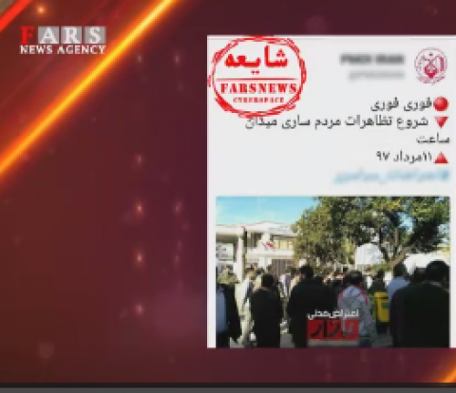 گاف تاریخی آمدنیوز تا تکذیب تذکر رهبر انقلاب به حاج‌قاسم
