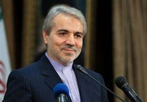 ستاد بودجه ۹۸ تشکیل شد.