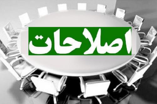 عمق تاثیر‌گذاری بیانیه‌ خاتمی برای حل مشکلات کشور