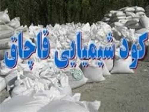  کشف 2 تن کود شیمیایی قاچاق در نجف آباد