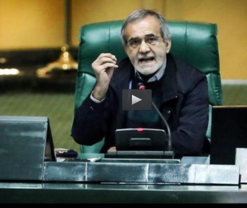 فیلم/شفاف سازی پزشکیان از زندگی شخصی اش!