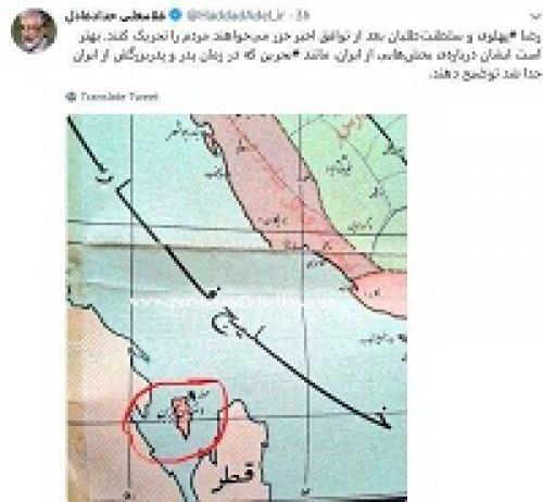 توصیه حدادعادل به ربع پهلوی